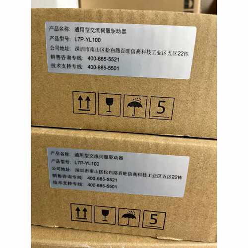 议价可维修雷赛驱动器L7PYL100全新二手均有货