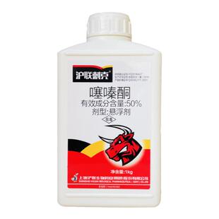 50%噻嗪酮蚧壳虫专用药果树专杀介壳虫杀虫剂蚧必治农药稻飞虱药