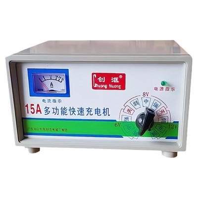 创洭6v12v摩托车汽车电瓶充电器