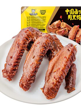 周黑鸭锁鲜卤鸭翅230g多口味
