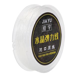 手串弹力绳进口耐磨牛筋透明串珠线细丝高弹扁丝串珠绳手链弹力线