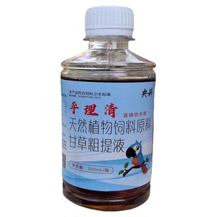 鹦鹉八哥呼吸道二合一画眉不吃食饮水通用型鸟儿着凉呼理清