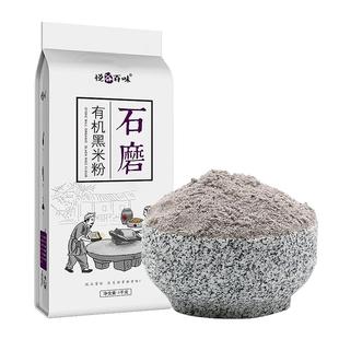 悦谷百味有机石磨黑米粉（纯黑米面粉）