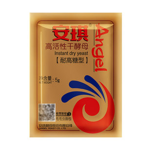 安琪耐高糖型酵母5g做馒头面包专用干酵母粉家用小包装烘焙发酵粉