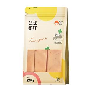 萌小丸新鲜法式特a级鹅肝冷冻独立小包装宝宝婴儿童辅佐食材