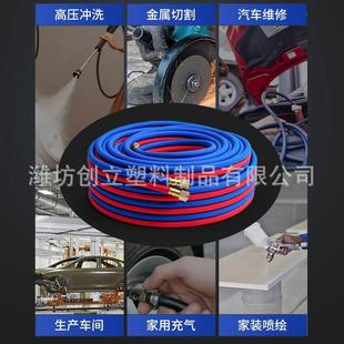 氧气两线双色h胶高压氧管割双联三乙炔普管列佑8mm连体斯管