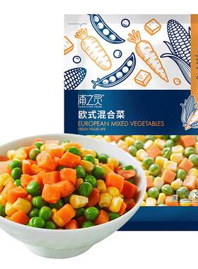 浦之灵欧式混合菜2kg