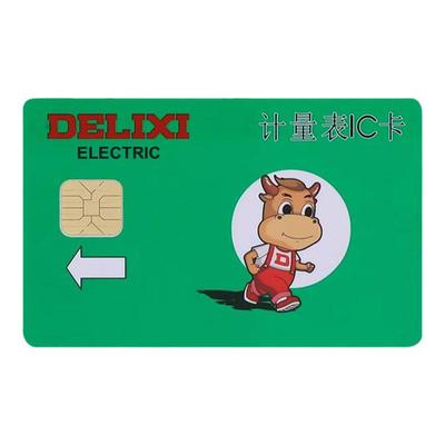 ic卡电表卡电卡德力西购电卡