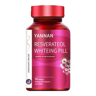 美国进口品牌胶原蛋白肽葡萄籽胶囊美容养颜焕颜片内服烟酰胺正品