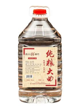 白酒纯粮食酒水高粱老酒高度散装52度桶装浓香型泡酒专用原浆大曲