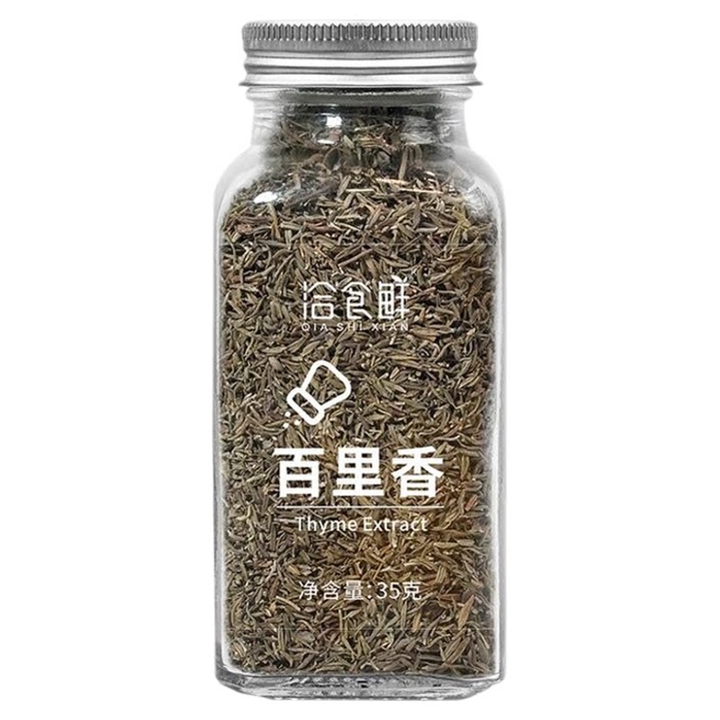 洽食香百里香35g小玻璃瓶牛排意面蔬菜沙拉煲汤西餐调味撒料