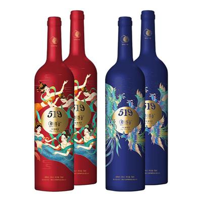 茅台519红标+蓝标葡萄酒四瓶套组
