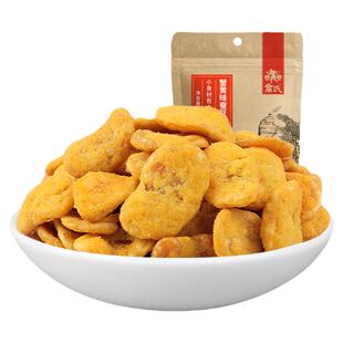 詹氏山核桃袋装蟹黄蚕豆片零食小吃安徽宁国特产办公室休闲坚果干