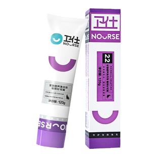 卫仕化毛膏猫咪专用排毛去毛球宠物补充维生素营养膏鱼油化毛球