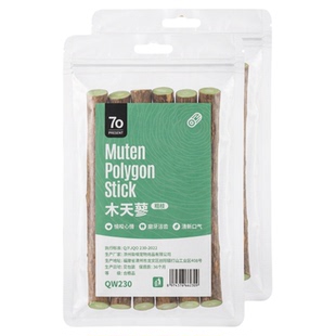 木天蓼磨牙棒猫玩具自嗨解闷耐咬天然原木逗猫棒幼猫用品宠物零食