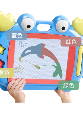 儿童趣味磁性大画板3-6岁玩具