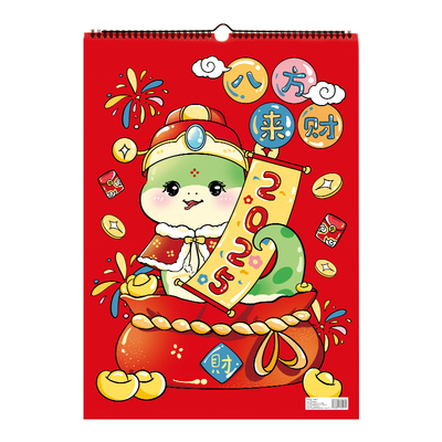 2026特大号简约记事挂历日程打卡