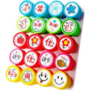 教师用印章老师评语奖励儿童小印章盖章卡通可爱幼儿园小学生小红花大拇指你真棒章印表扬鼓励小奖章批改作业