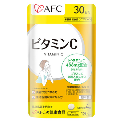 日本维生素C男女通用增强免疫力