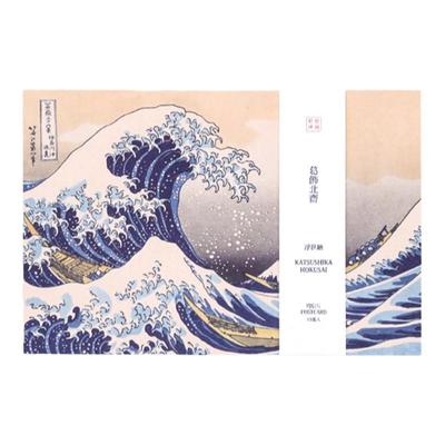 此时此地原帖修复艺术风明信片