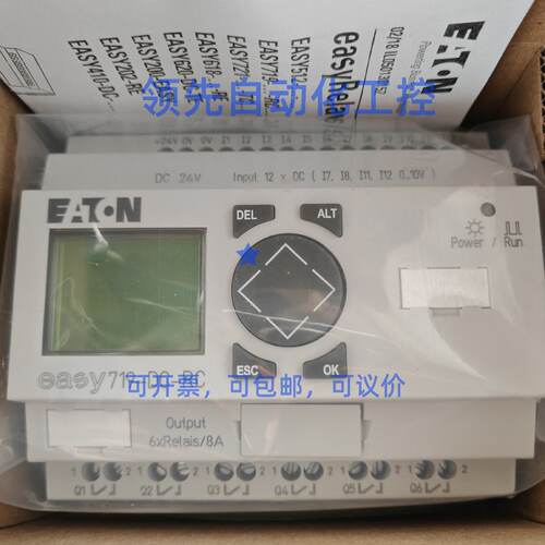 议价easy512-AC/DC-RC 719-AC/DC-RC 618-AC/DC-RE全新伊顿穆勒