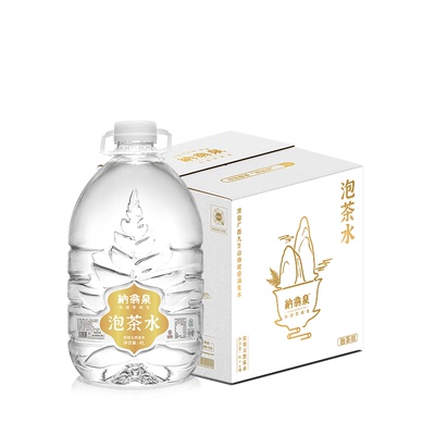 天然山泉企业办公泡茶水