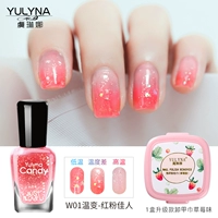 W01 Red Pink Beauty+модель обновления, разгружая полотенце