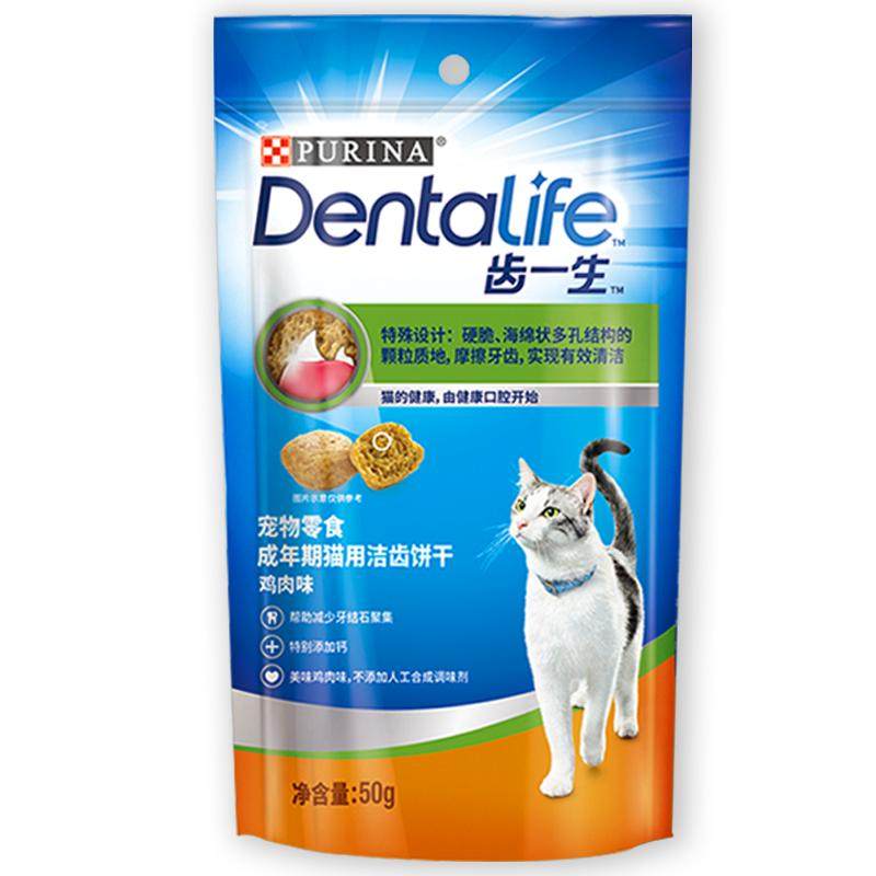 齿一生猫饼干猫咪零食鸡肉三文鱼磨牙棒成猫零食囤货正品非旗舰店