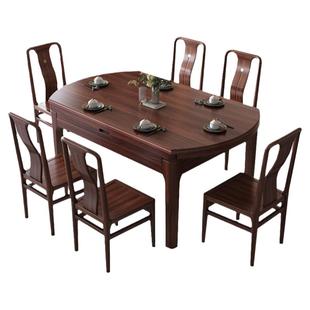 乌金木实木餐桌全实木折叠桌伸缩家用椭圆折叠中式小户型吃饭桌子