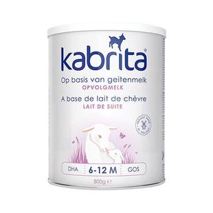kabrita佳贝艾特婴幼儿羊奶粉金装2段800g荷兰版进口奶粉原装进口