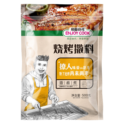 烧烤撒料烤肉易厨食代500g