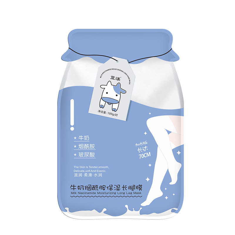 牛奶腿膜滋润防干裂足膜长款嫩脚膜嫩滑保湿补水脚后跟干裂粗糙