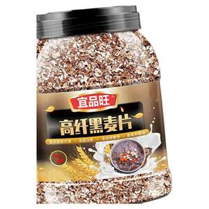 新疆高纤黑麦片低脂麦片冲饮即食纯燕麦片白麦片早餐健身糖友代餐