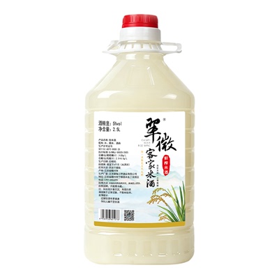 翠微三甲江西客家鲜榨米酒2.5L装