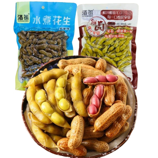 酒祖卤汁毛豆308g水煮花生300g香辣味五香味下酒菜开袋即食2袋装