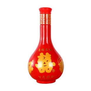 1斤装红色婚庆喜酒瓶婚宴酒瓶喜宴酒瓶空酒瓶子结婚通用酒瓶酒盒