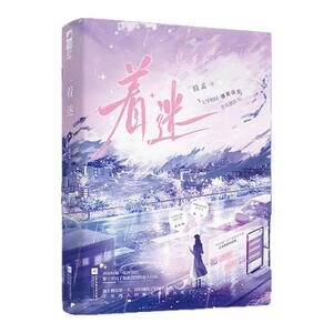 【青春言情小说全21册】