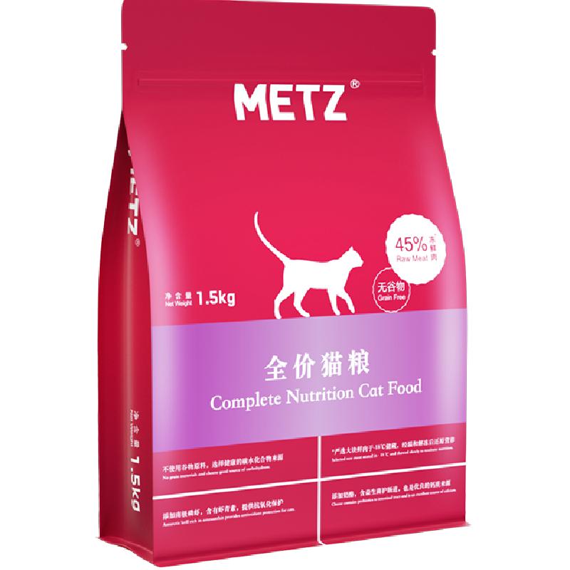 玫斯全阶段无谷物猫粮含益生菌