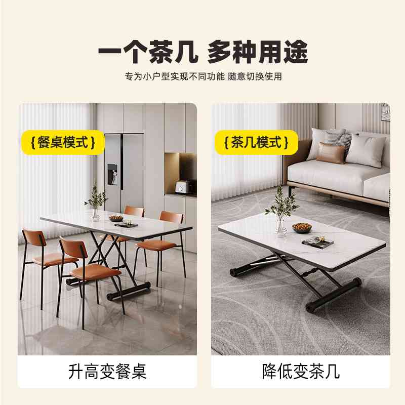 超薄折叠餐桌家用长方形宿舍老人吃饭茶几可升降学习办公书手提桌