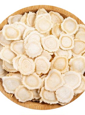 泡水100g【大片加拿大进口切片原料西洋花旗参】养生茶