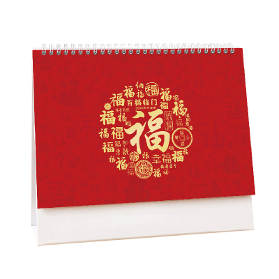2026年台历马年桌面摆件商务定制
