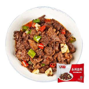 许大师湖南永州血鸭350g特产血浆鸭农家土鸭预制菜饭店商用整箱