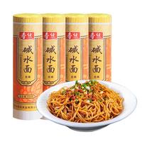 春絲堿水面熱干面涼面拌面食材