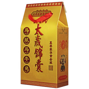 太岁锦囊2026福袋马年破岁生肖属马鼠兔牛鸡本命年文哲大将军包袋