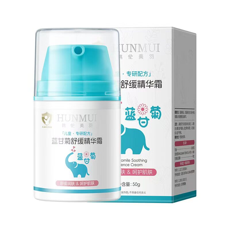 HUNMUI蓝甘菊儿童面霜秋冬保湿滋润补水宝宝面霜舒缓修护精华面霜