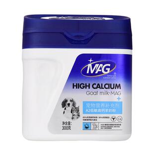 MAG U+猫咪羊奶粉A2配方 幼猫小奶猫专用羊奶粉 猫补钙羊奶粉300g