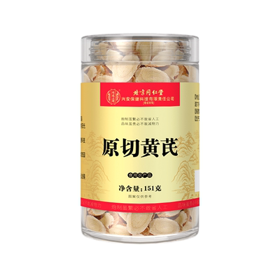 厚切大片】甘肃黄芪补气养血