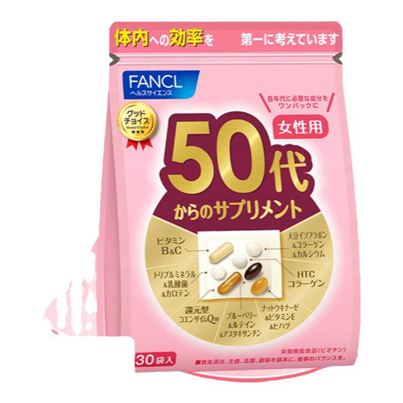FANCL芳珂50代女综合营养包