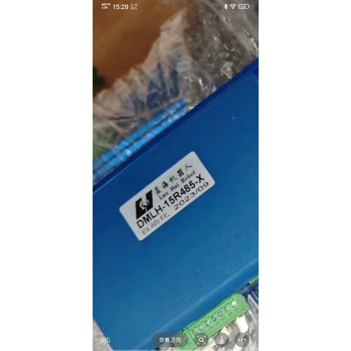 溢价-dmlh15r485dmlh15r485x20只