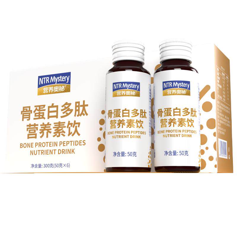 营养奥秘骨胶原蛋白肽骨伤修护